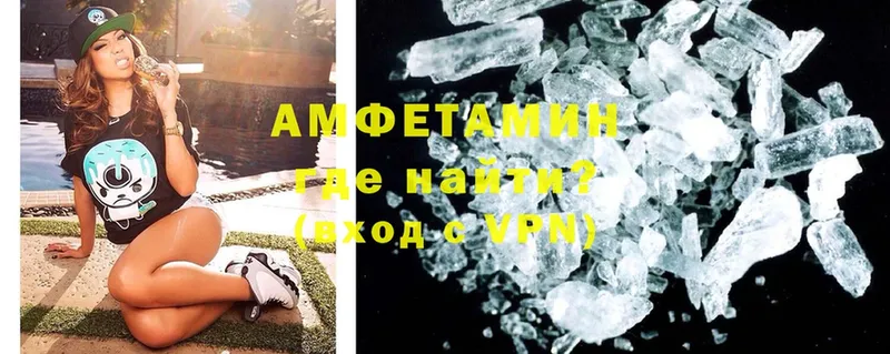 гидра ONION  Белинский  Amphetamine Premium 