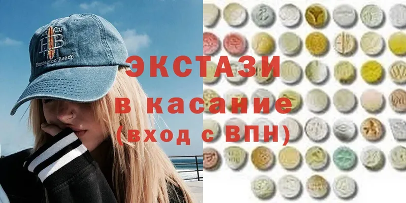 Ecstasy Punisher  как найти   Белинский 