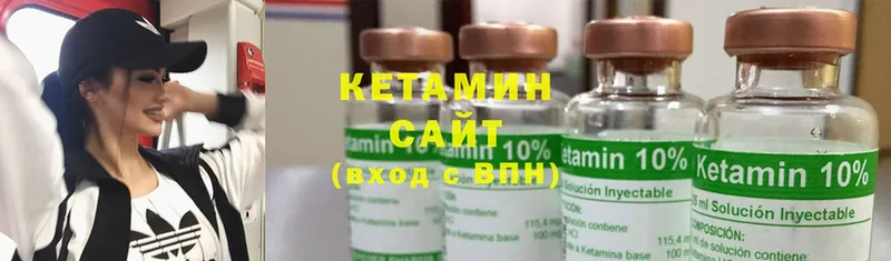 КЕТАМИН ketamine  blacksprut как войти  Белинский  сколько стоит 