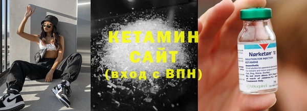 COCAINE Бородино